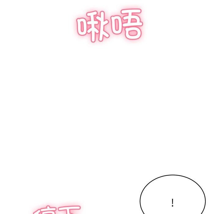 第10话 - 第137.jpg页