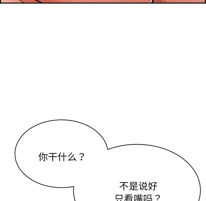 第10话 - 第142.jpg页