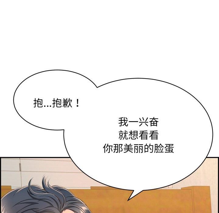 第10话 - 第145.jpg页