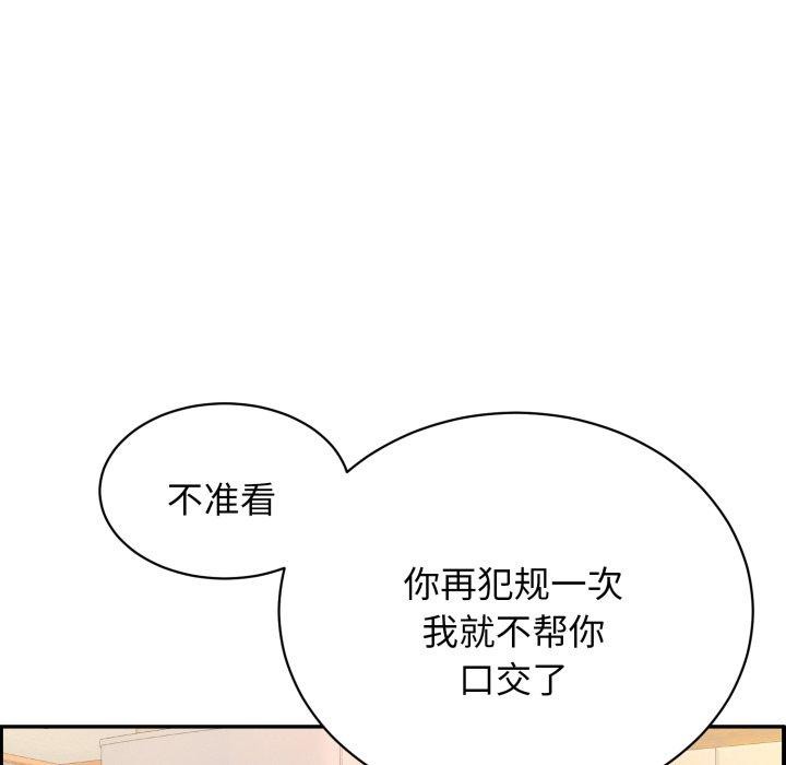 第10话 - 第147.jpg页