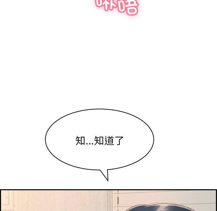 第10话 - 第149.jpg页