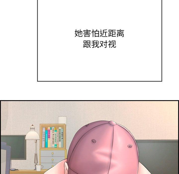 第10话 - 第152.jpg页