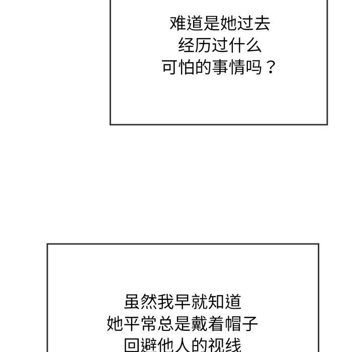 第10话 - 第154.jpg页
