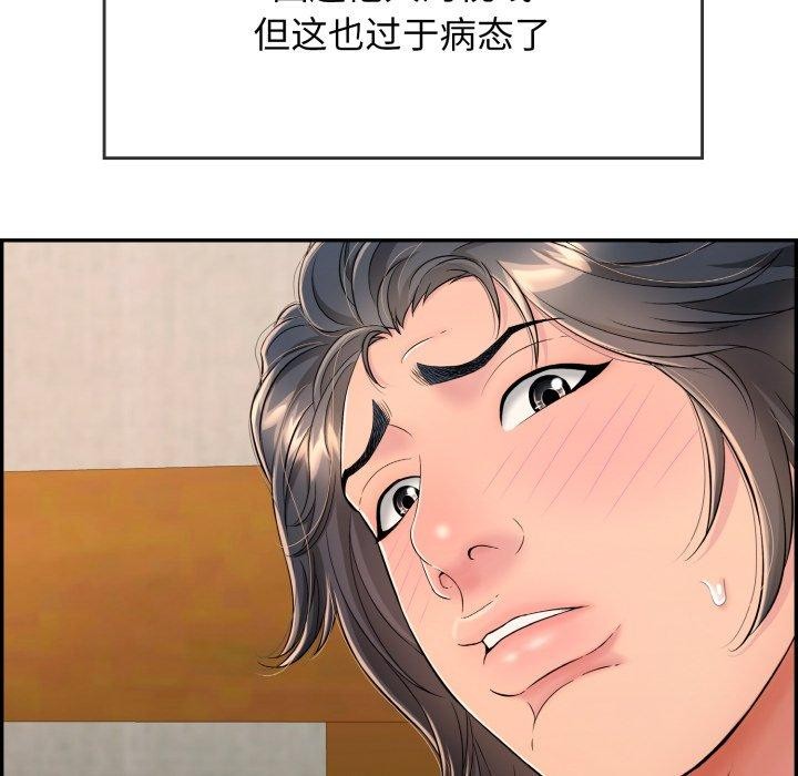 第10话 - 第155.jpg页