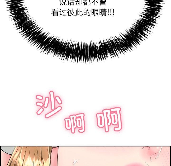 第10话 - 第157.jpg页