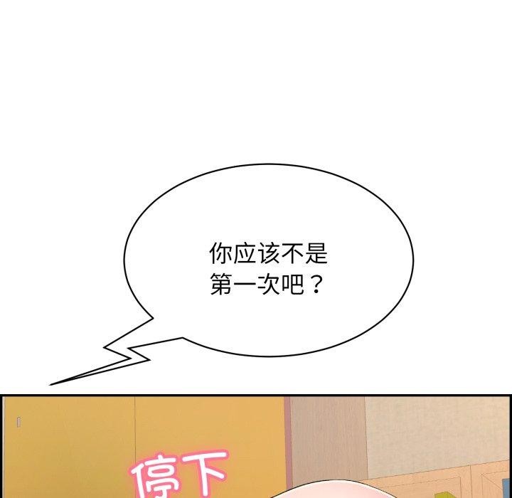 第10话 - 第159.jpg页