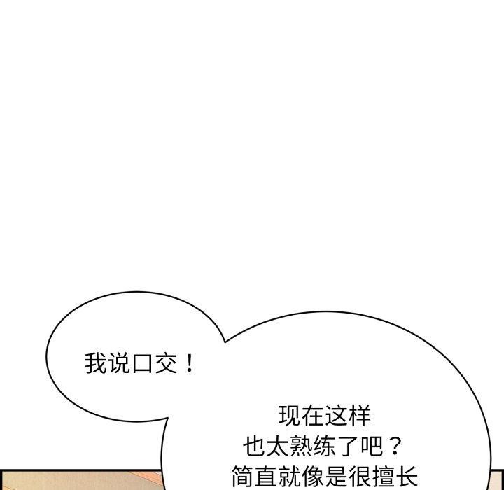 第10话 - 第161.jpg页