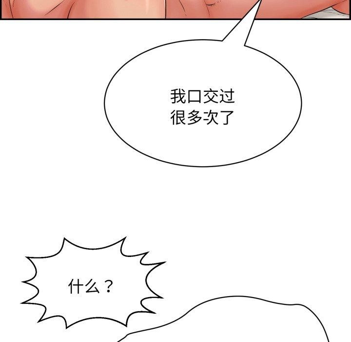 第10话 - 第163.jpg页