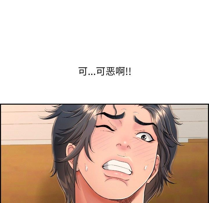第10话 - 第168.jpg页
