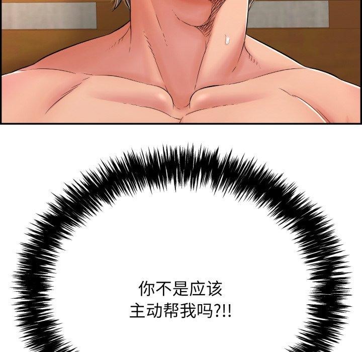第10话 - 第169.jpg页