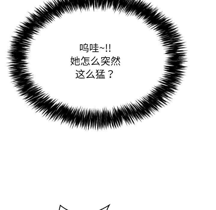 第10话 - 第173.jpg页