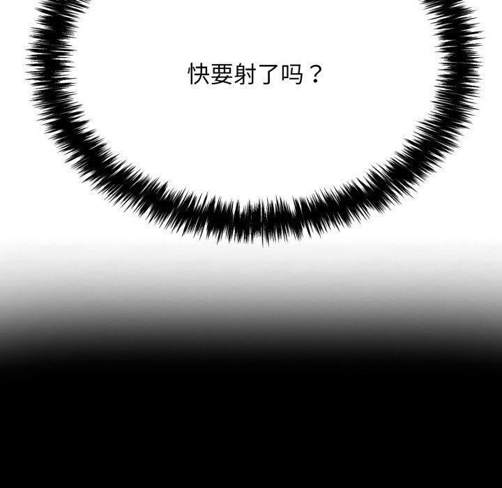 第10话 - 第178.jpg页