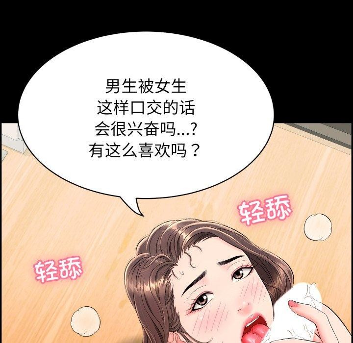 第10话 - 第179.jpg页