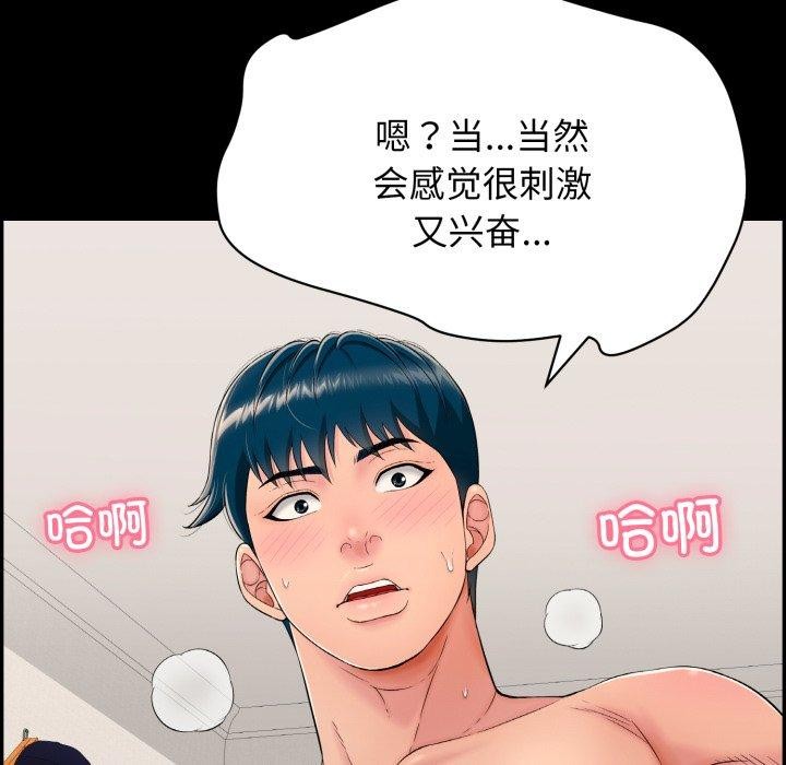 第10话 - 第181.jpg页