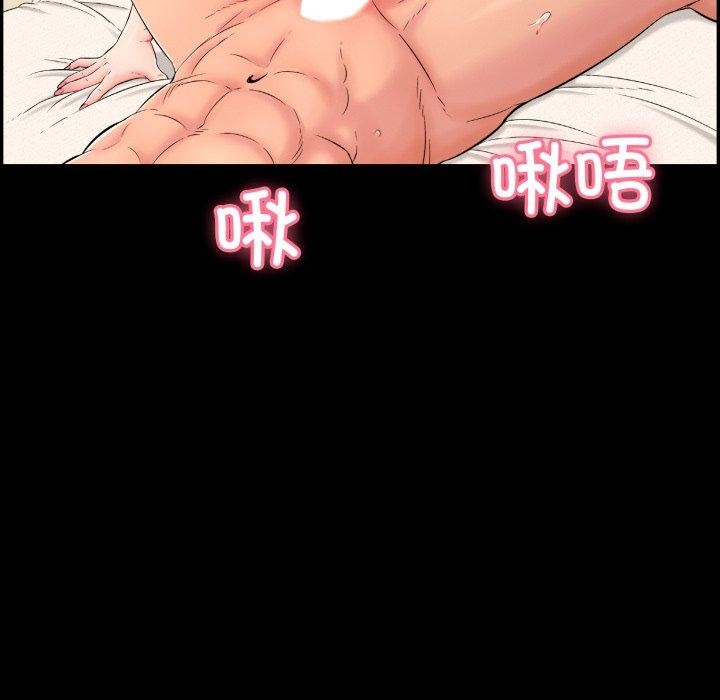 第10话 - 第186.jpg页