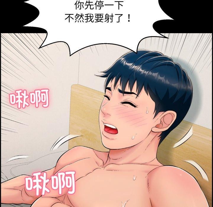第10话 - 第189.jpg页