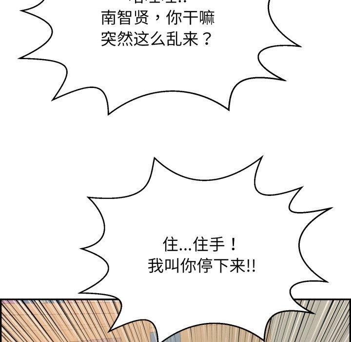 第10话 - 第193.jpg页