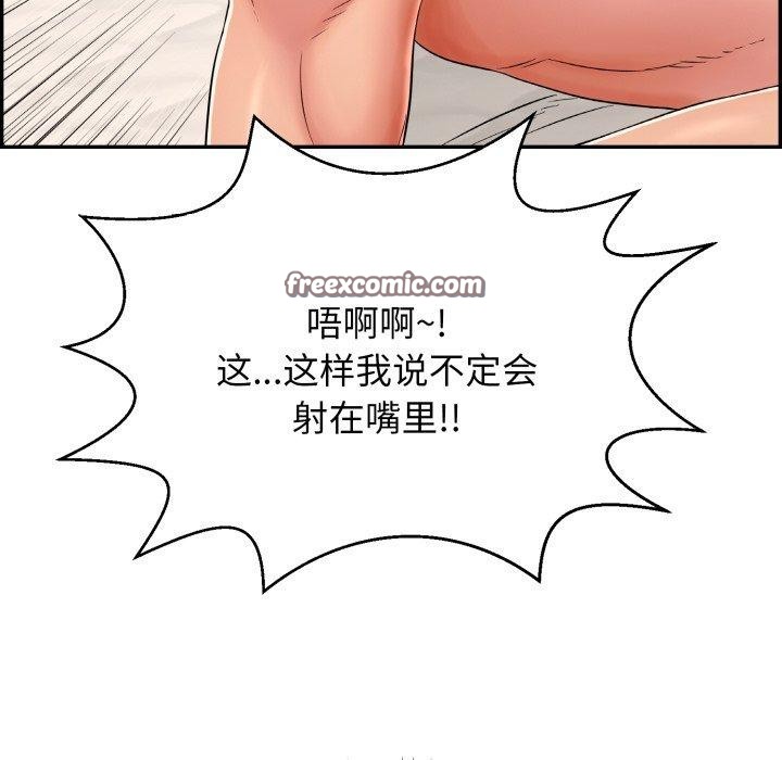 第10话 - 第195.jpg页
