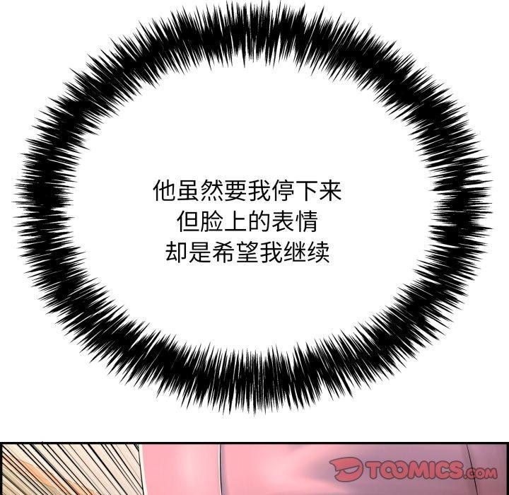 第10话 - 第196.jpg页