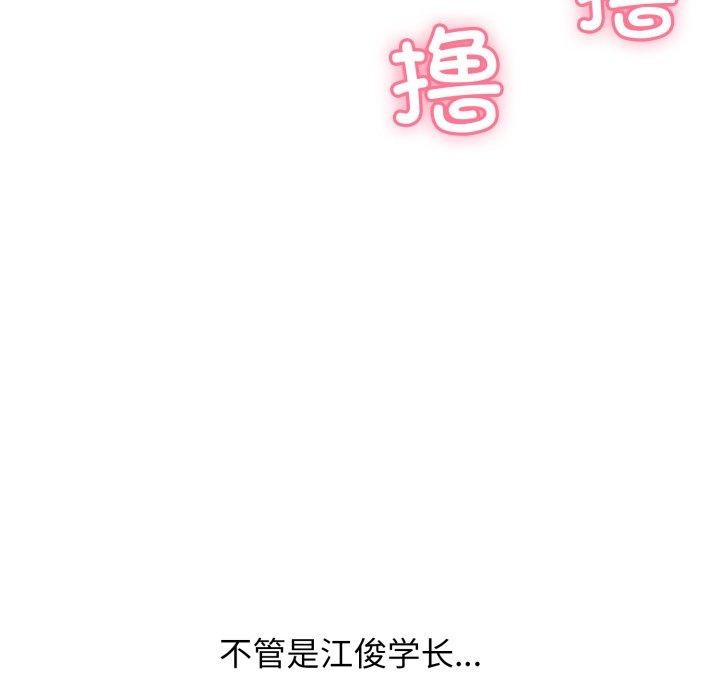 第10话 - 第198.jpg页