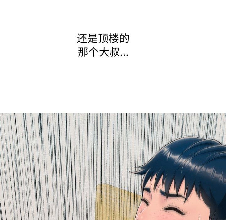 第10话 - 第201.jpg页