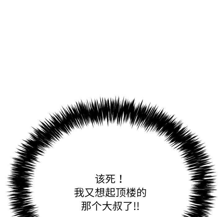 第10话 - 第203.jpg页