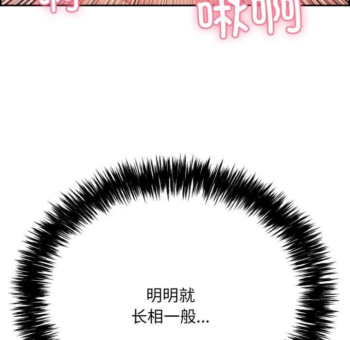 第10话 - 第205.jpg页