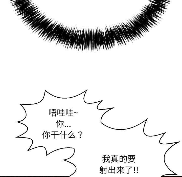 第10话 - 第206.jpg页