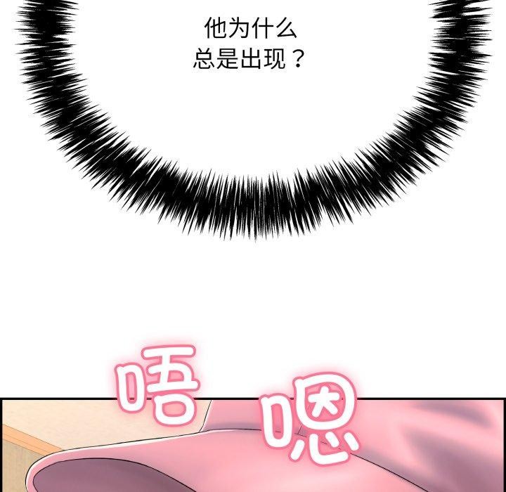 第10话 - 第209.jpg页