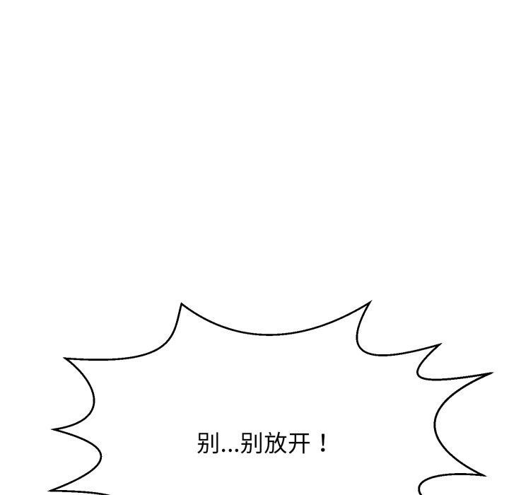第10话 - 第211.jpg页