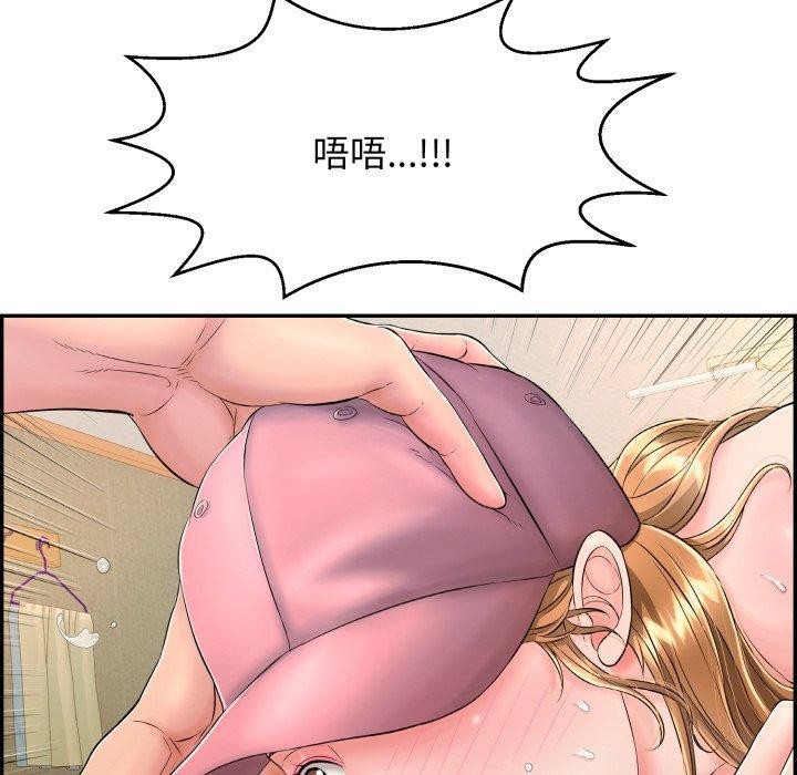 第10话 - 第214.jpg页