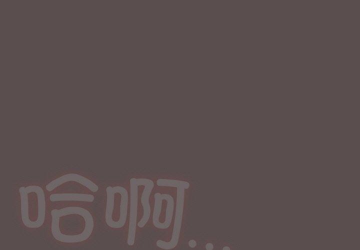 第10话 - 第1.jpg页