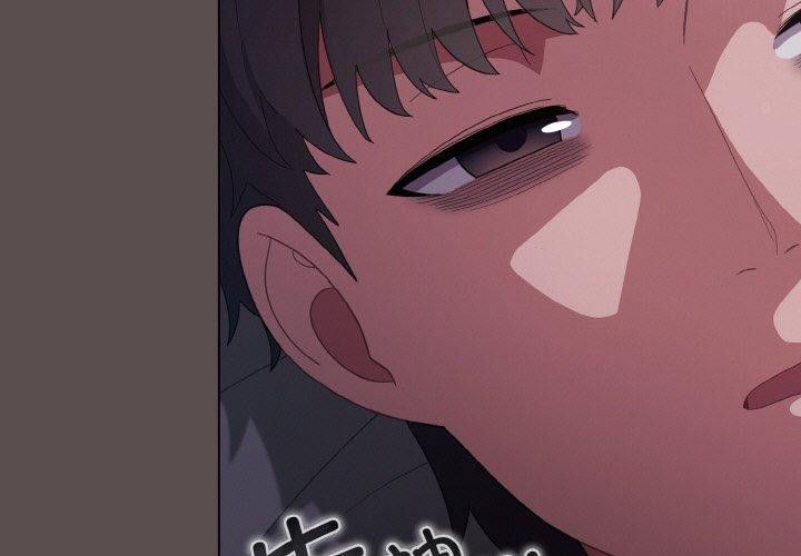第10话 - 第3.jpg页