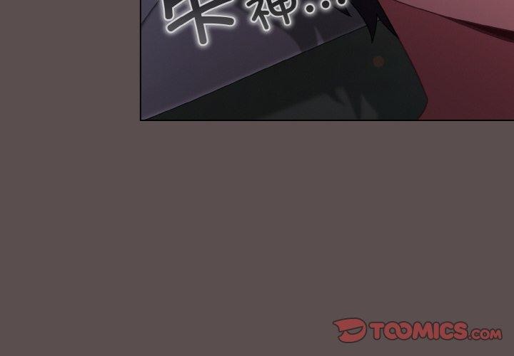 第10话 - 第4.jpg页