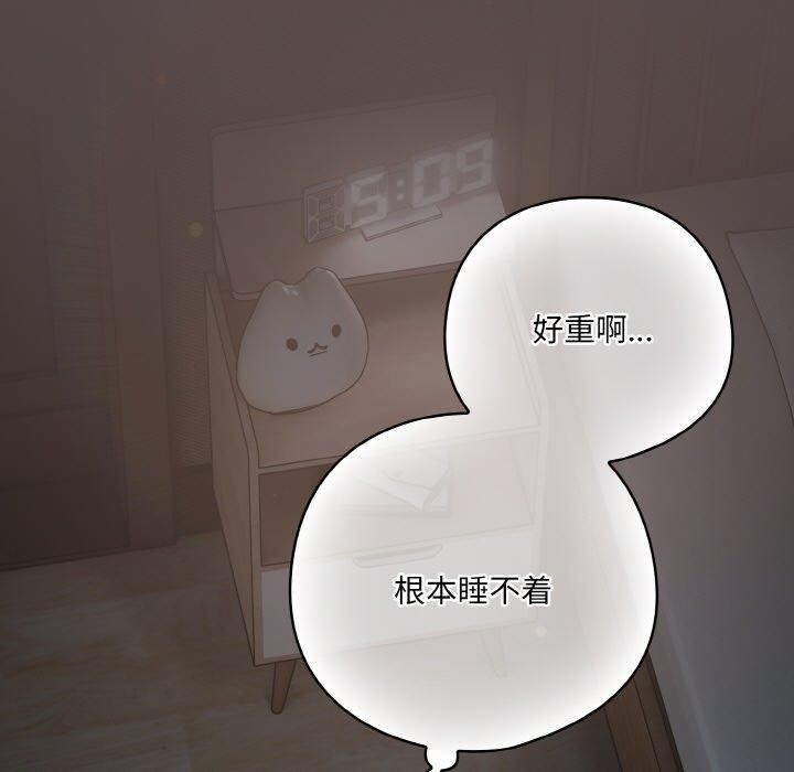 第10话 - 第7.jpg页