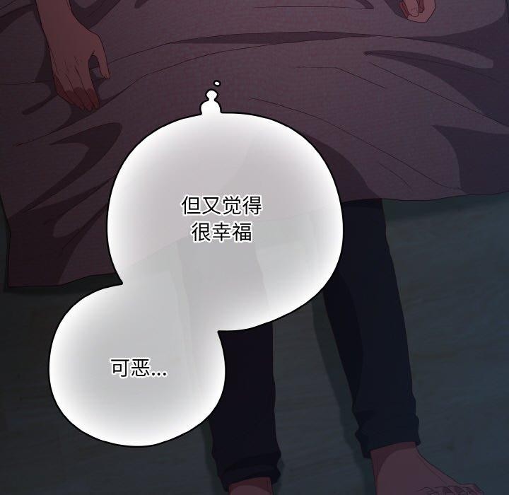 第10话 - 第9.jpg页