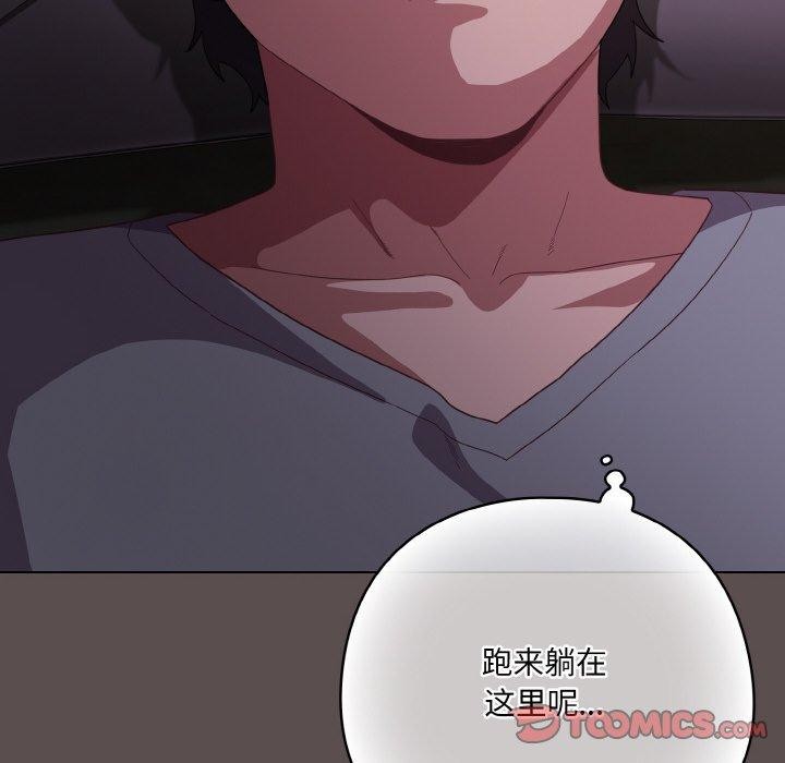 第10话 - 第12.jpg页