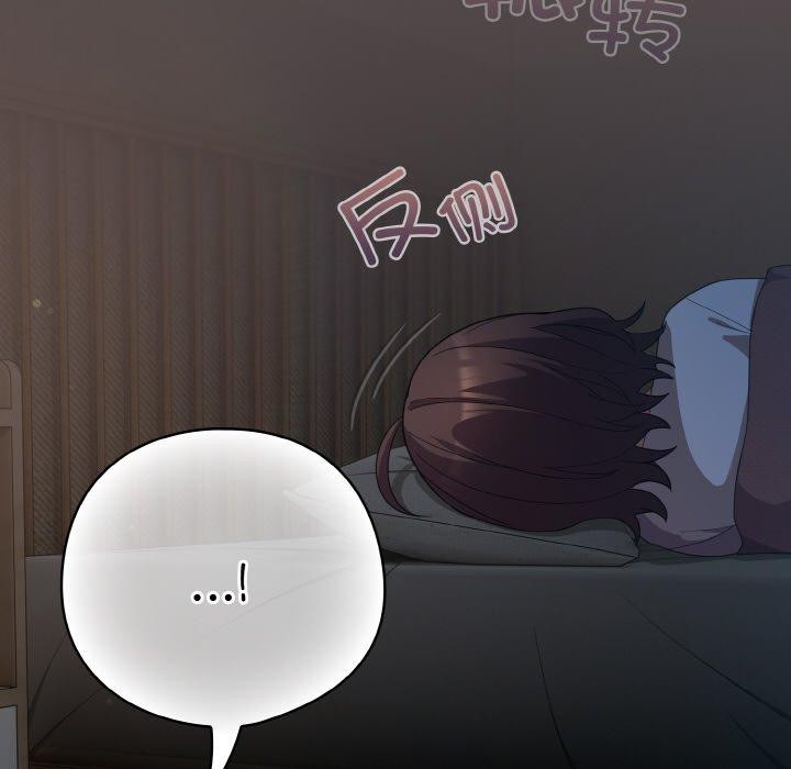 第10话 - 第14.jpg页