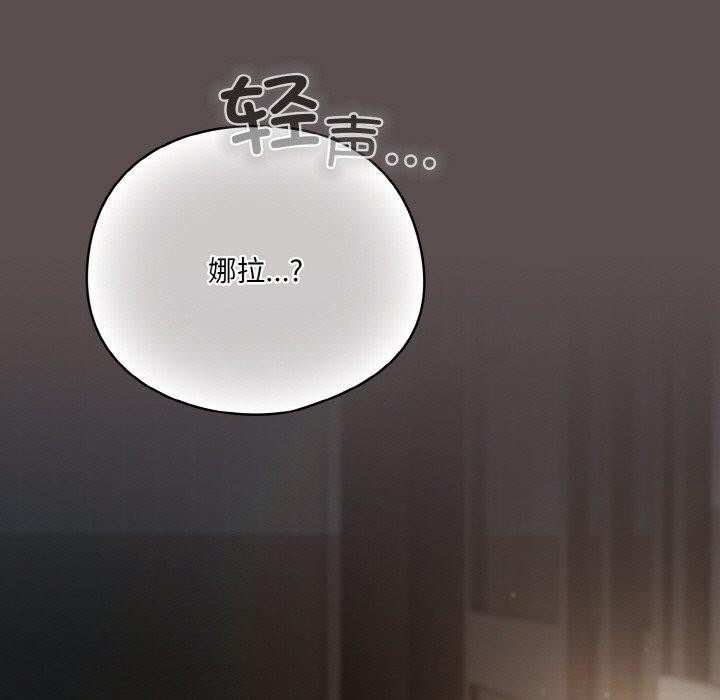 第10话 - 第17.jpg页