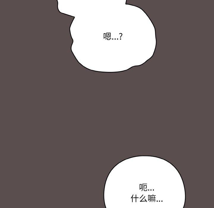 第10话 - 第19.jpg页