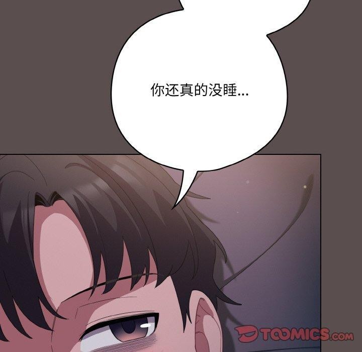 第10话 - 第20.jpg页