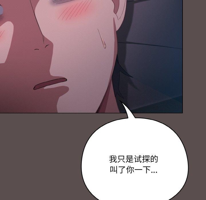 第10话 - 第21.jpg页
