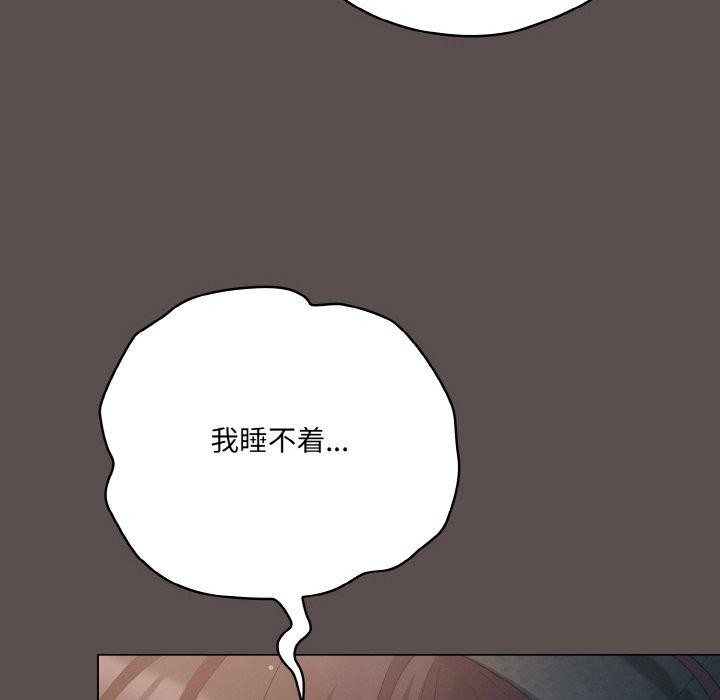 第10话 - 第22.jpg页