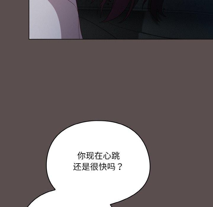 第10话 - 第24.jpg页