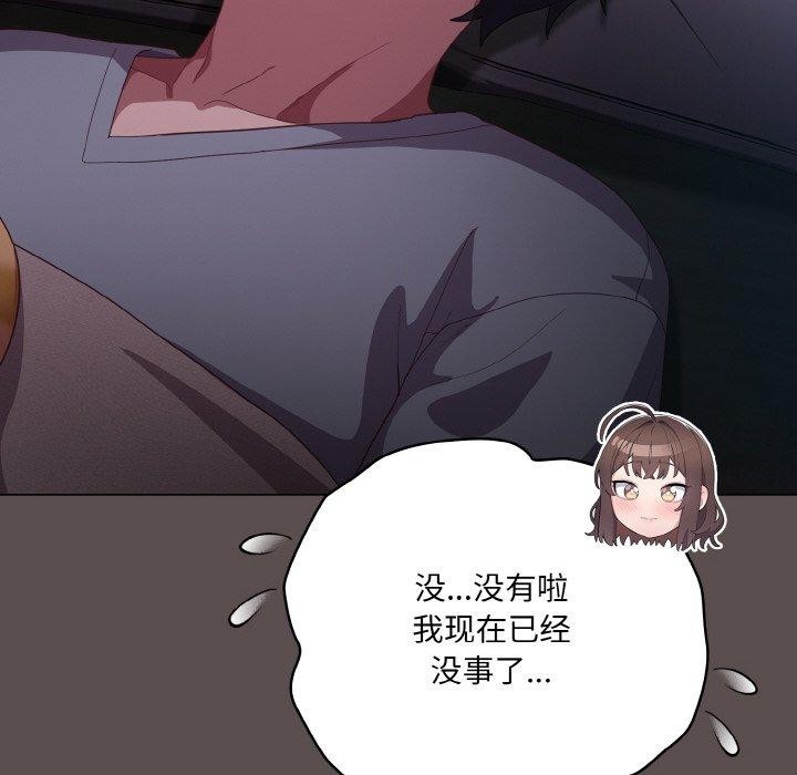 第10话 - 第26.jpg页