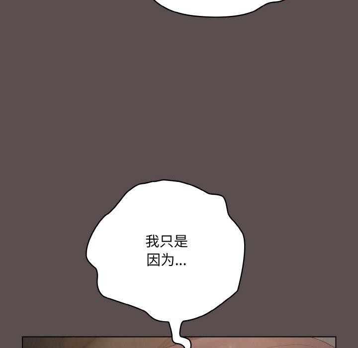 第10话 - 第27.jpg页