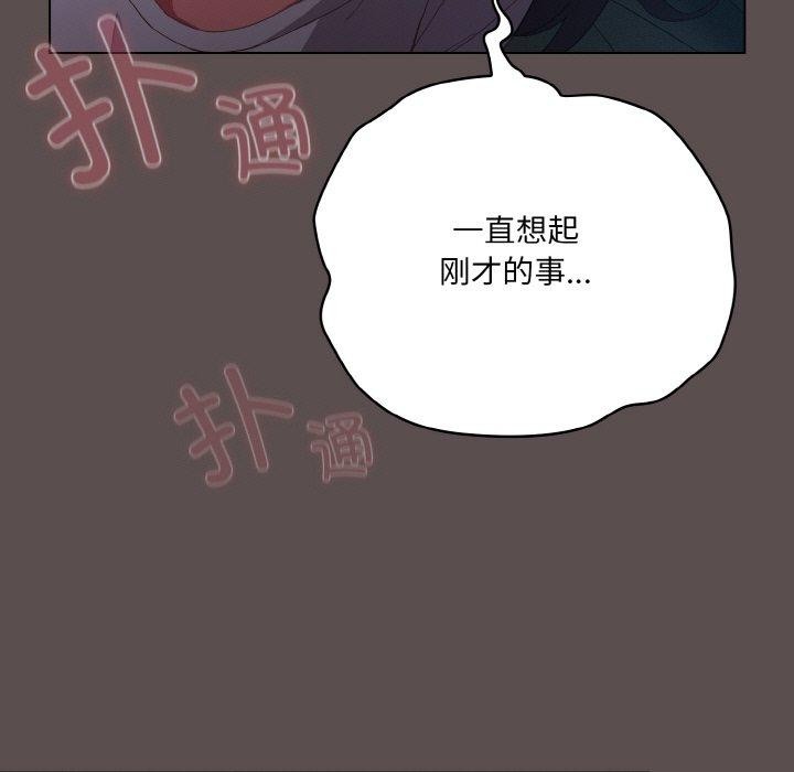 第10话 - 第29.jpg页