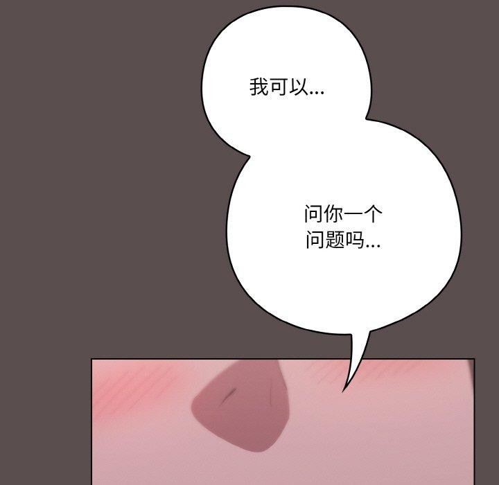 第10话 - 第31.jpg页