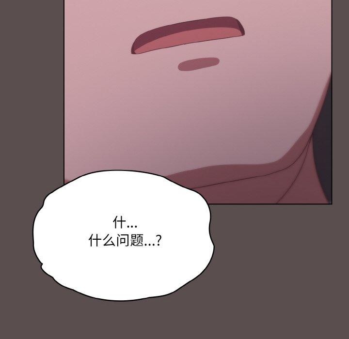 第10话 - 第32.jpg页