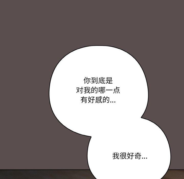 第10话 - 第33.jpg页